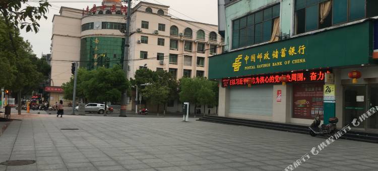 南丰桔豪主题宾馆图片