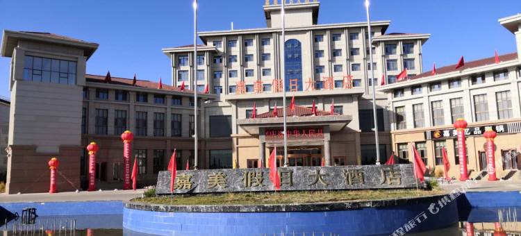 金塔嘉美假日大酒店图片