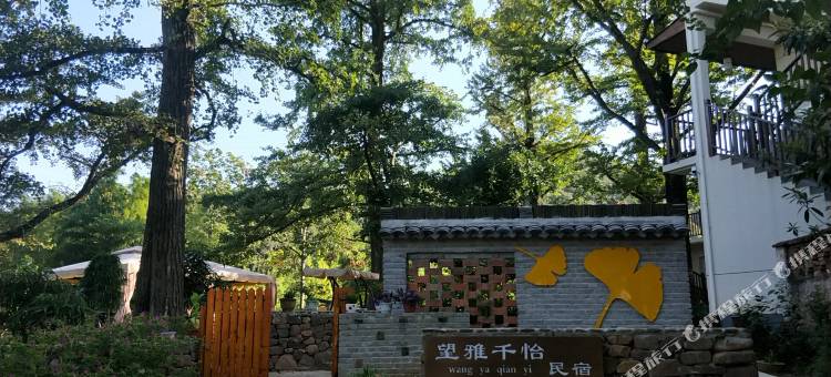 长兴望雅千怡民宿(八都岕景区游客中心店)图片