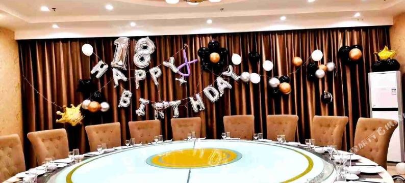 昌乐金海大酒店图片