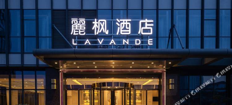 麗枫酒店(南京南站河定桥地铁站店)图片