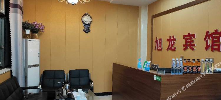 南乐旭龙商务宾馆图片