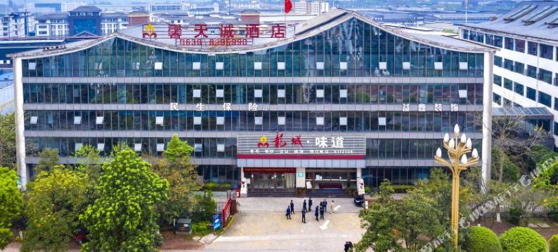 泸县馨天诚酒店图片