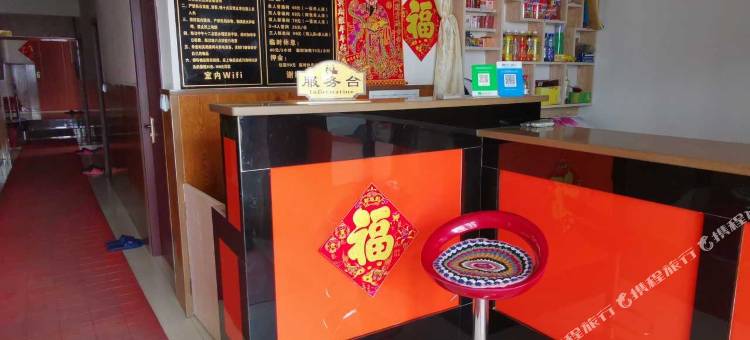 抚顺顺盛隆旅馆图片