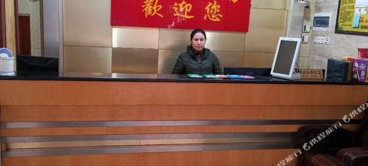 江华云天翊宾馆图片