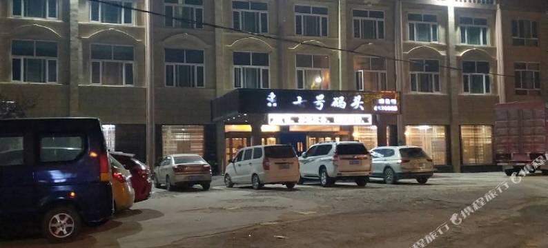 单县七号码头酒店图片