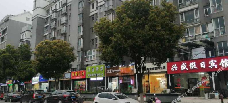 苏州兴盛假日宾馆图片