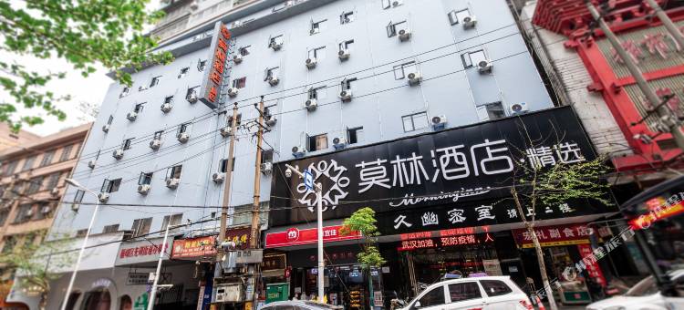 莫林精选酒店(衡阳先锋路店)图片