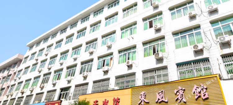 平阳东风宾馆图片
