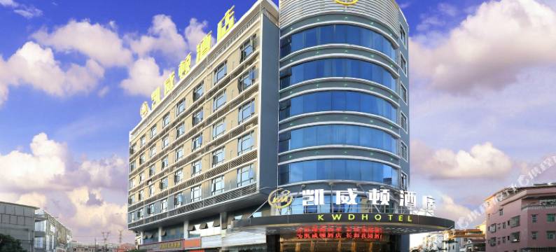 凯威顿酒店(东莞黄江公园店)图片