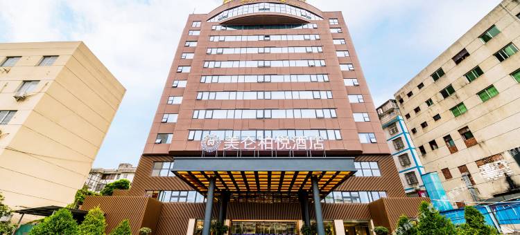 长汀美仑柏悦酒店(长汀古城店)图片