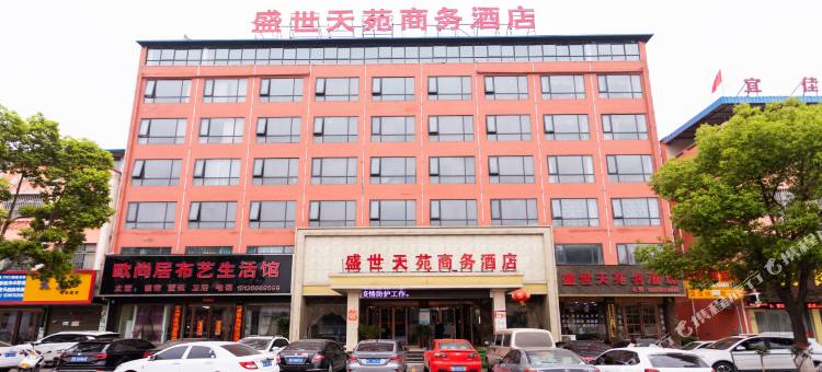 唐河盛世天苑商务酒店(北京大道店)图片