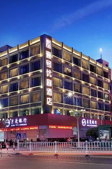 壹号优客酒店(东莞桥头广场店)图片