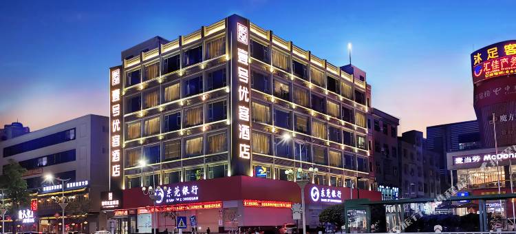 壹号优客酒店(东莞桥头广场店)图片