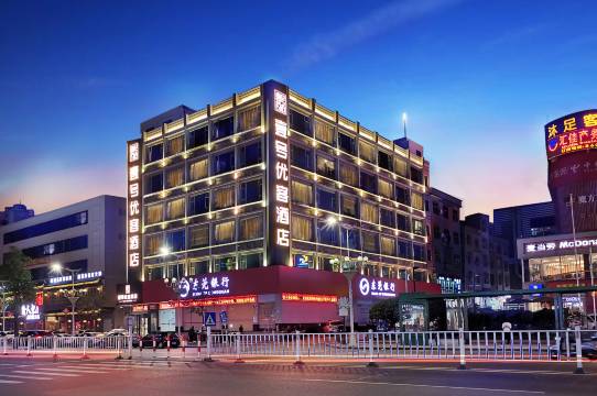 壹号优客酒店(东莞桥头广场店)