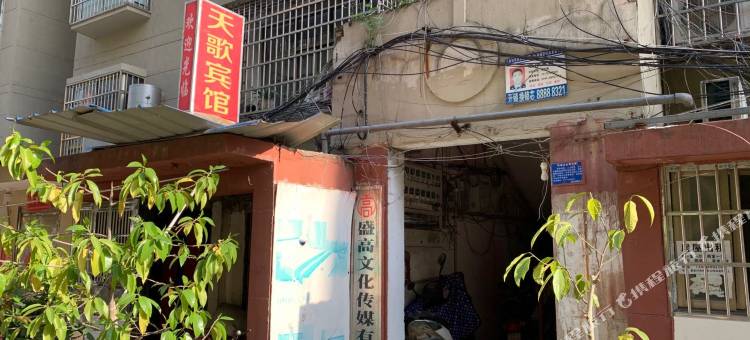 南昌县天歌宾馆图片