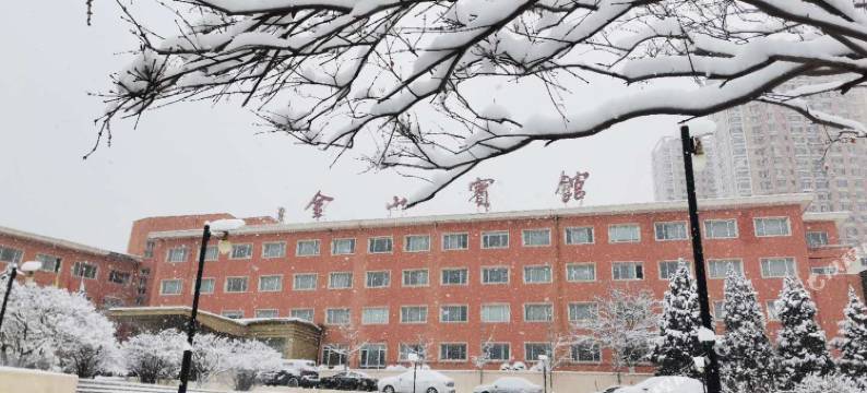 本溪金山宾馆图片