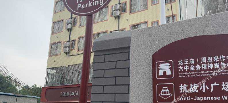 灵川西苑大酒店图片