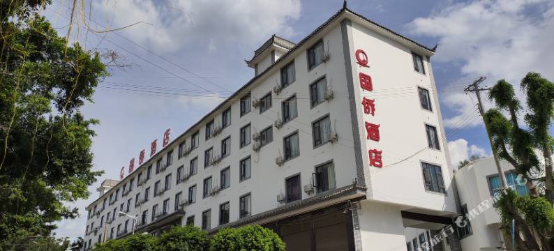 红河国侨酒店图片