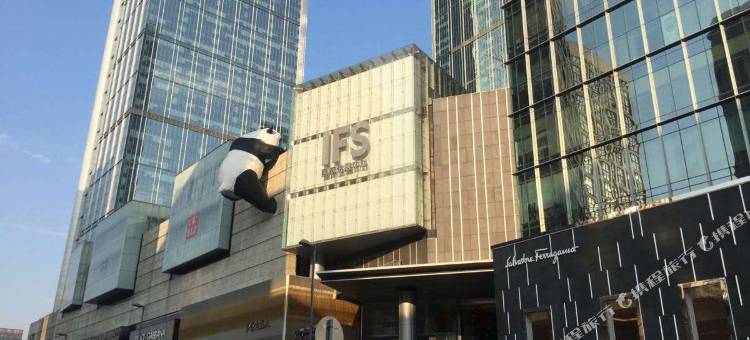温馨酒店公寓(成都时代华章店)图片