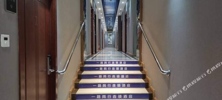 一路同行连锁酒店(金寨梅山镇店)图片