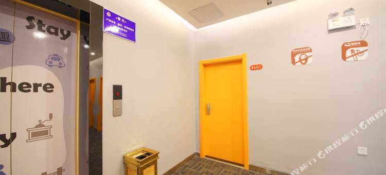 布丁严选酒店(西安华清池东三岔地铁站店)图片