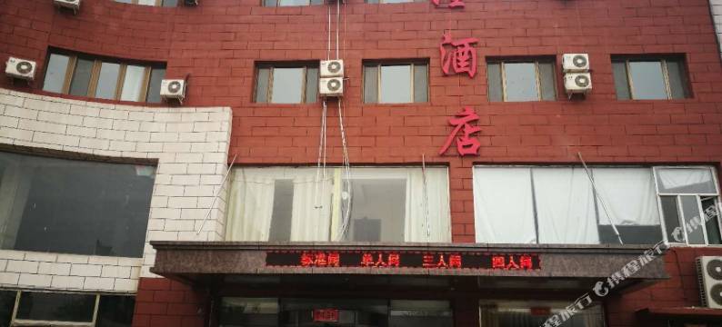 乌拉特前旗鑫隆酒店图片
