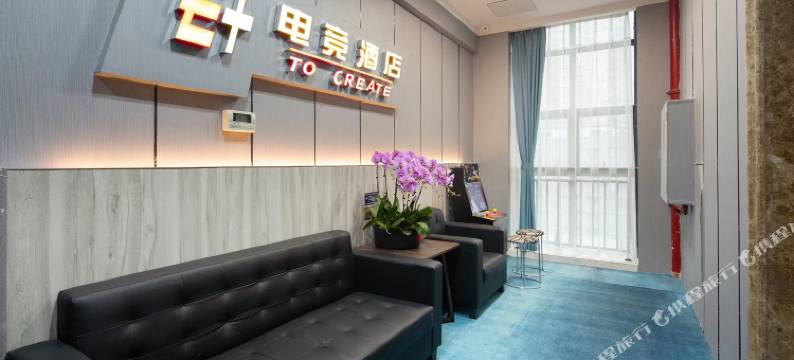 E+电竞酒店(长沙万家丽广场店)图片