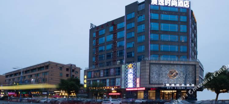 澳逸时尚酒店(佛山西站罗村地铁站店)图片