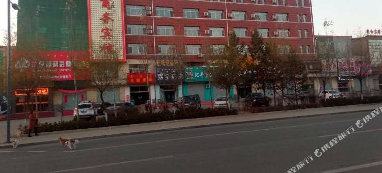 丰镇豪庭商务宾馆图片