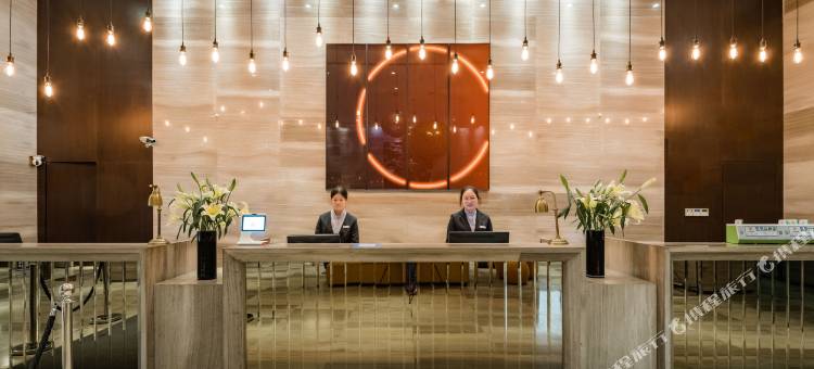 上海中山公园云睿酒店图片