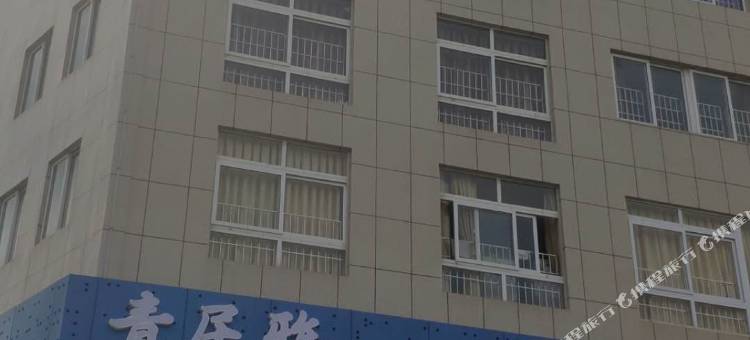湛江青居雅精品民宿图片