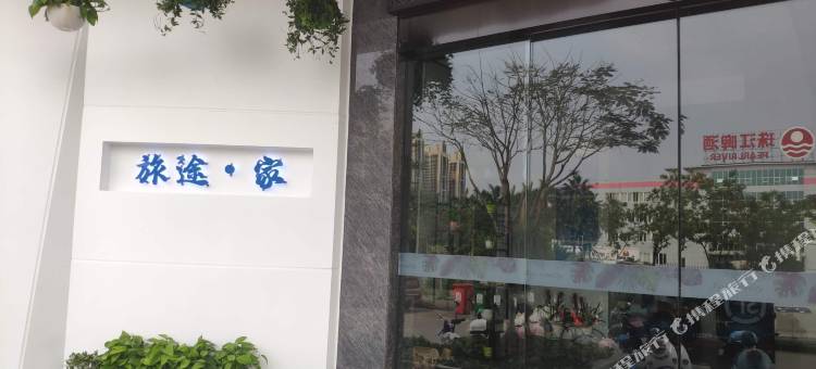 湛江青居雅精品民宿图片