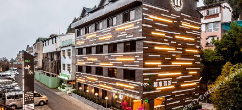 嘉义阿里山神木宾馆图片