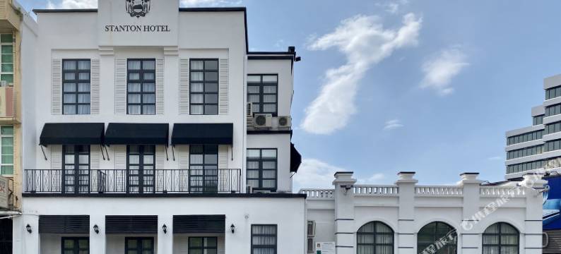 轩城精品酒店(Stanton Hotel)图片
