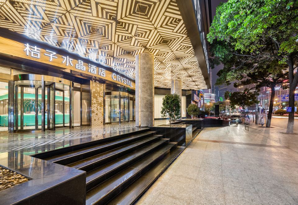 桔子水晶青岛海尔路会展中心酒店外景图