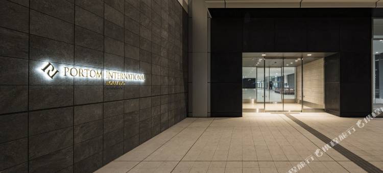 北海道波尔托国际酒店(Portom International Hokkaido)图片
