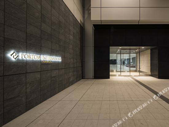 北海道帕托姆国际酒店