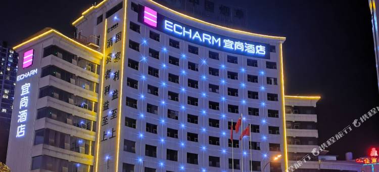 宜尚酒店(遵义仁怀店)图片