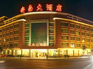 潮州安南大酒店图片