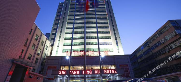 郑州信阳羚锐大厦酒店(省人民医院地铁站店)图片