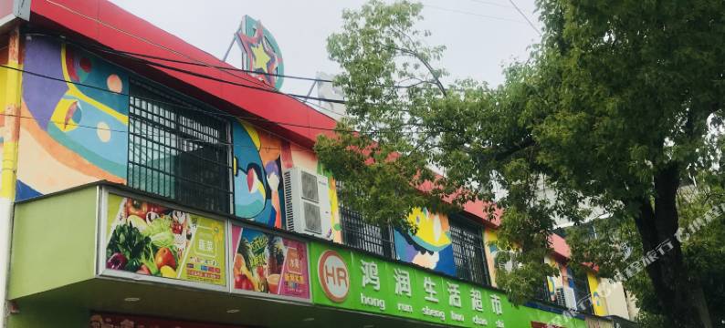 蕲春嘉华大酒店图片