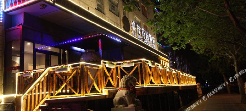 北京实茂花园酒店图片