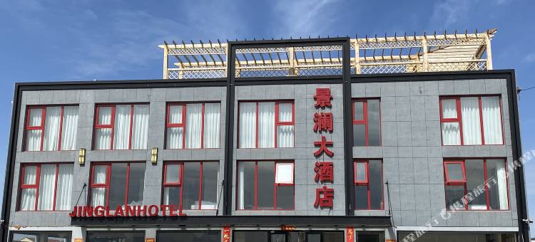 丰宁景澜大酒店图片