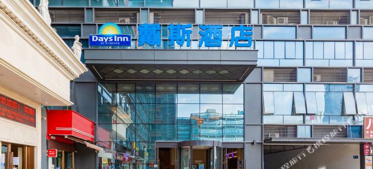 戴斯酒店(广州高铁南站店)图片