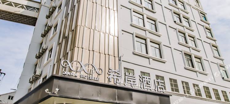 希岸酒店(无锡三阳广场火车站店)图片