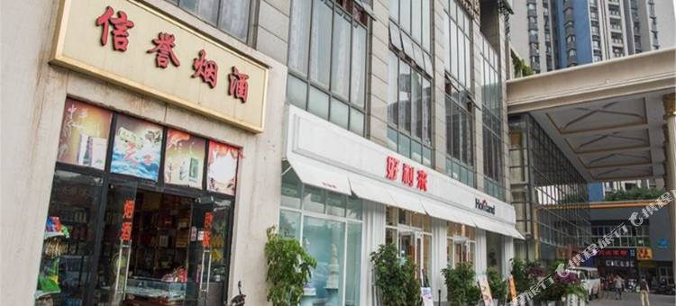 重庆锦瑟幽梦图片