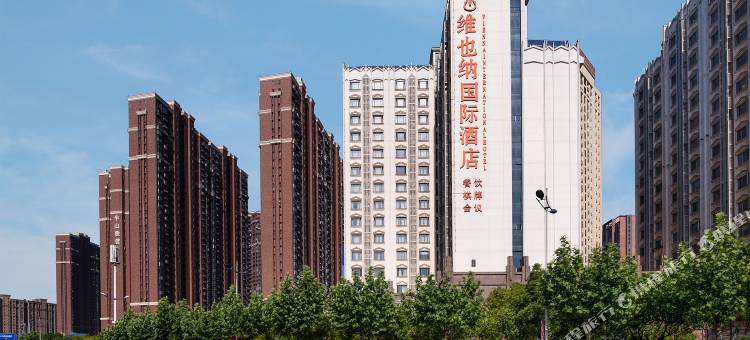 维也纳国际酒店(长沙高铁南站体育新城店)图片