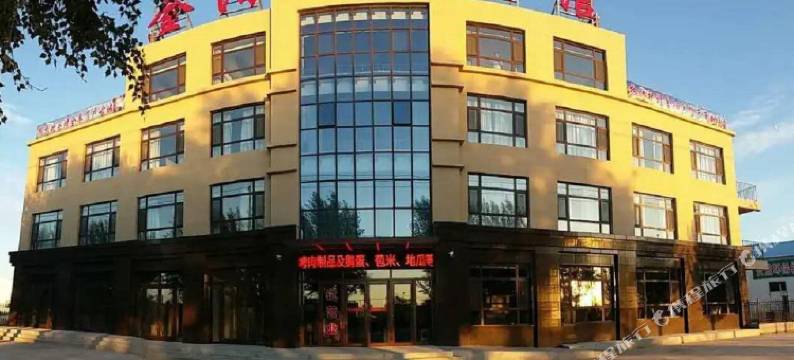 洮南金阳宾馆图片