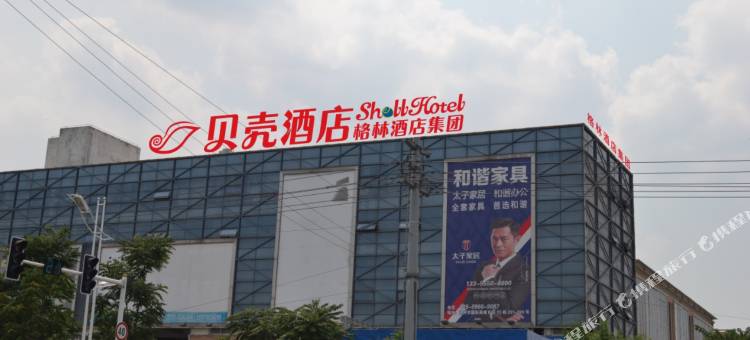 贝壳酒店(滁州中州广场国际商城店)图片